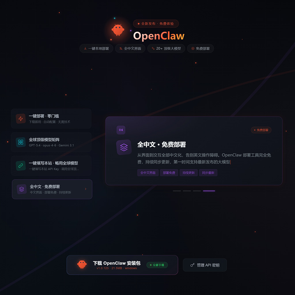 AI商业素材展示